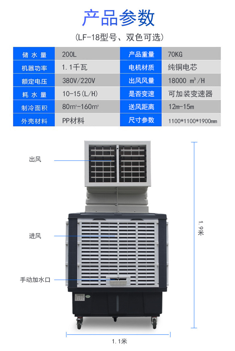 移動環(huán)?？照{(diào)/兩面出風(fēng)移動環(huán)?？照{(diào)